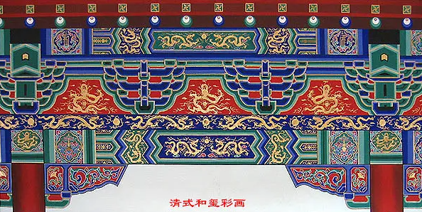 大渡口中国建筑彩画装饰图案